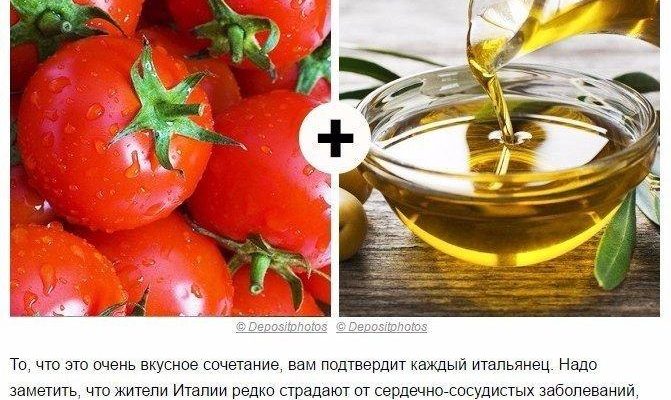 18 продуктов,которые принесут максимум пользы, если есть их вместе.