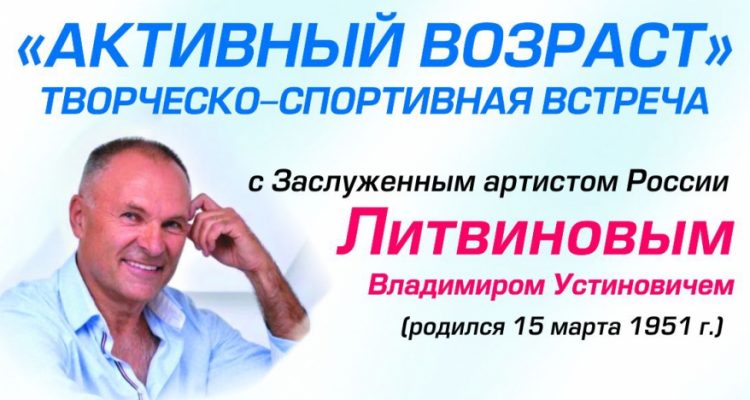 НОВОСТИ КЛУБА