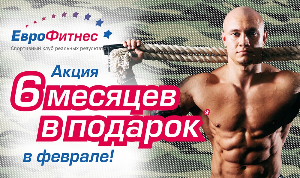 Акция