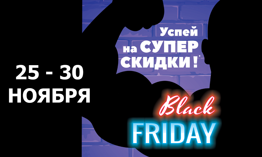Акция