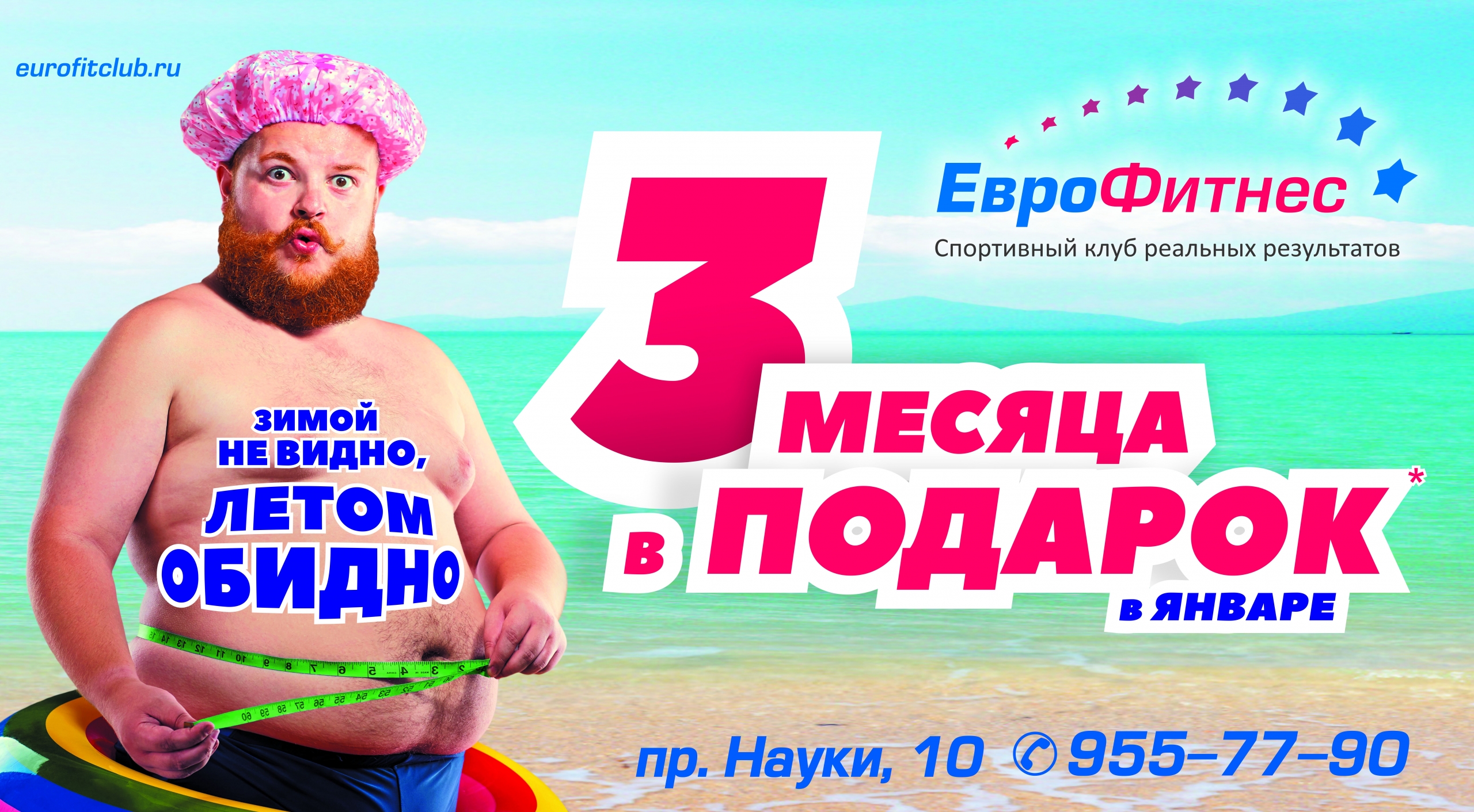 Акция