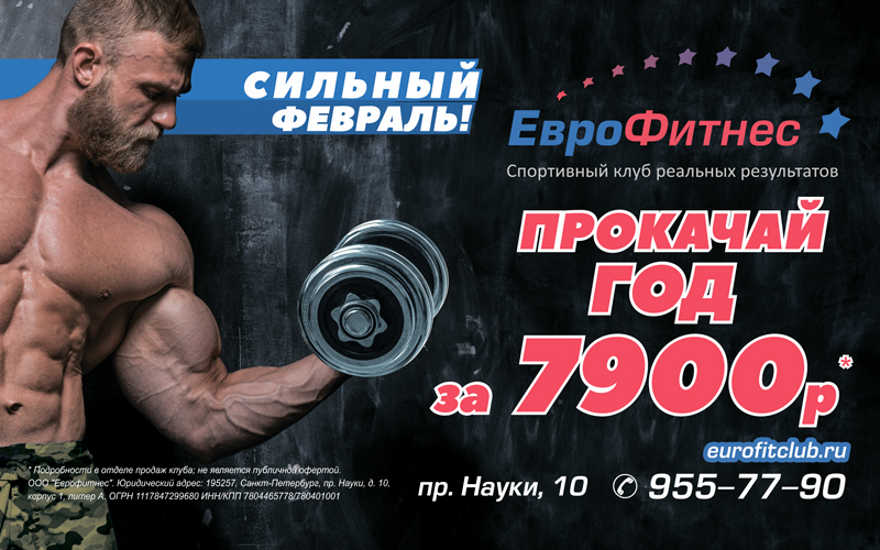 Акция