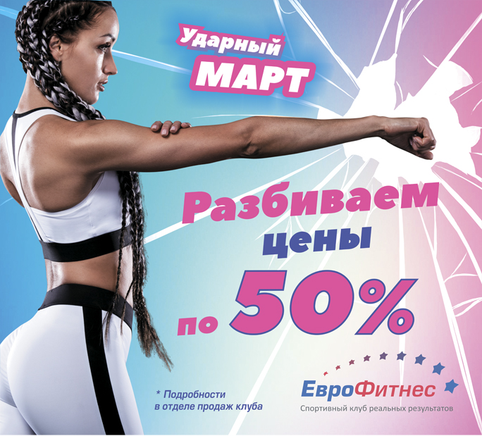 Акция