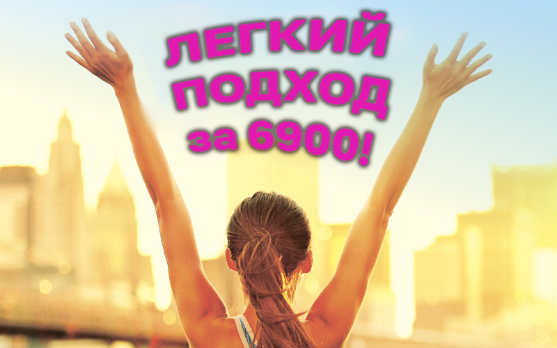 Акция