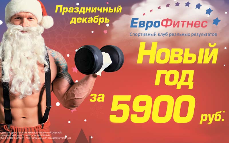 Акция