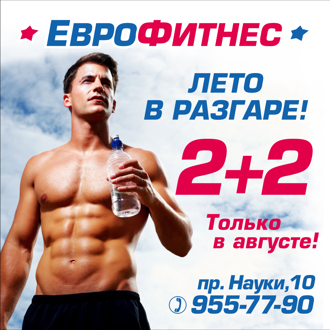 Акция