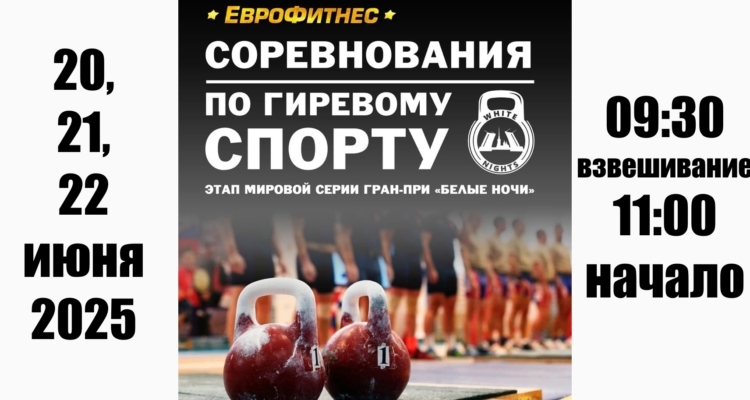 НОВОСТИ КЛУБА