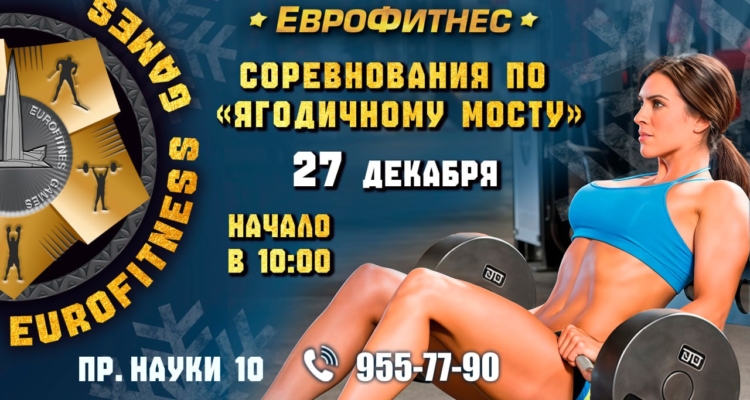 НОВОСТИ КЛУБА