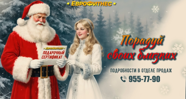 ПОДАРОЧНЫЙ СЕРТИФИКАТ !