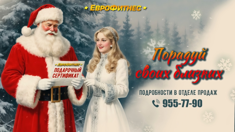 ПОДАРОЧНЫЙ СЕРТИФИКАТ !