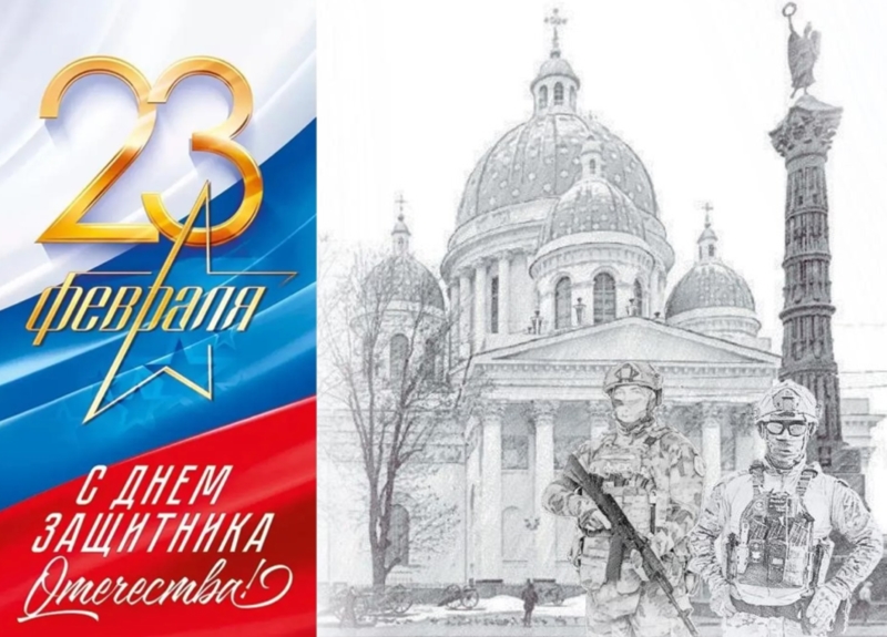 «СВОИХ НЕ БРОСАЕМ» БЛАГОТВОРИТЕЛЬНАЯ СПОРТИВНАЯ АКЦИЯ