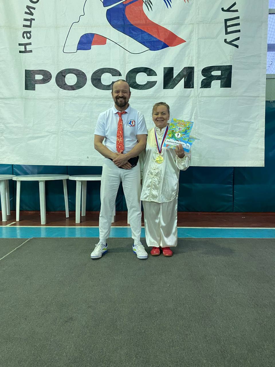 Ушу фото награждение