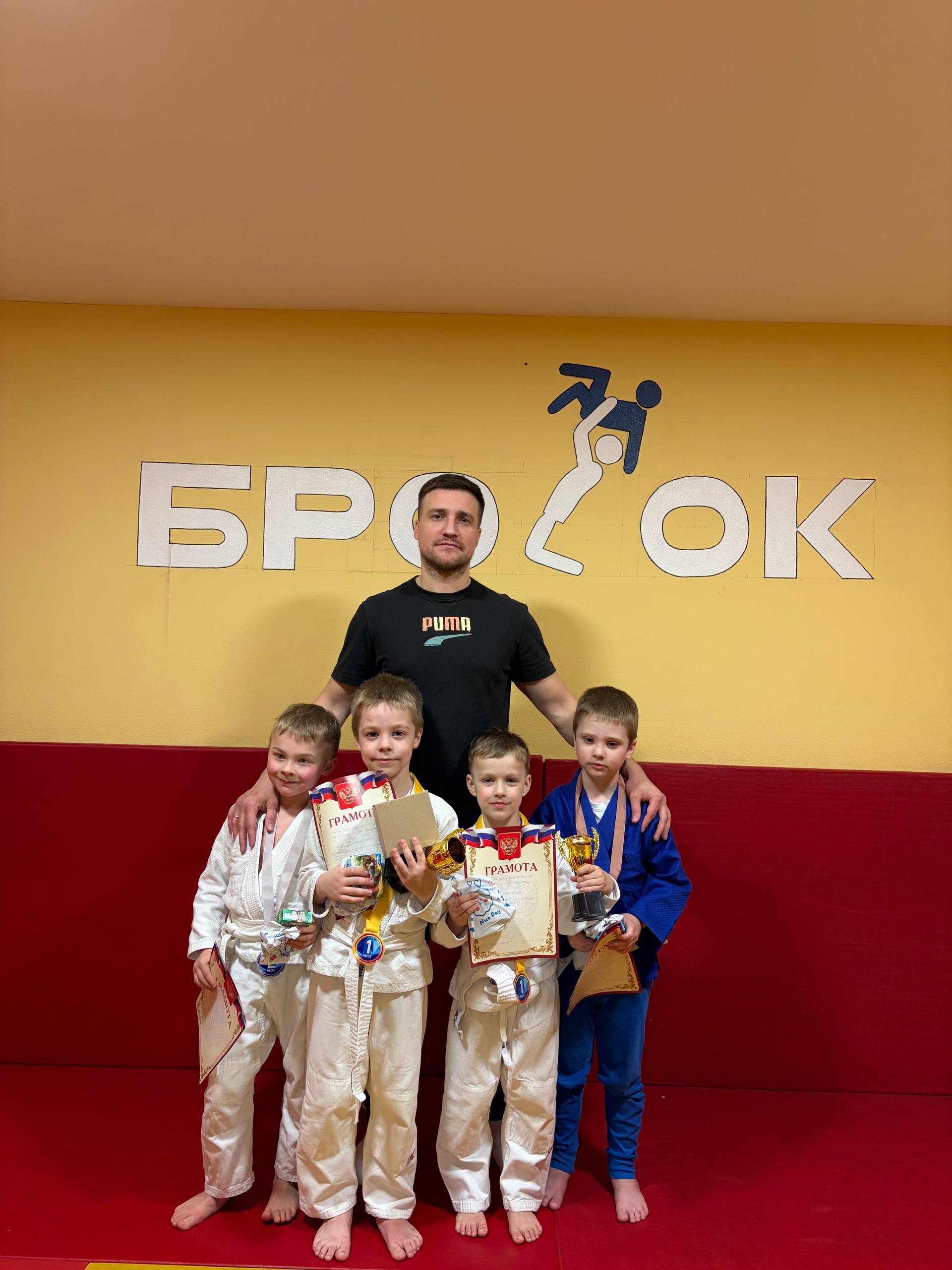 Самбо фото команда