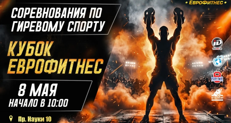 НОВОСТИ КЛУБА