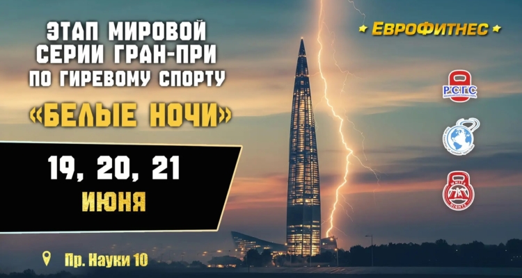 НОВОСТИ КЛУБА