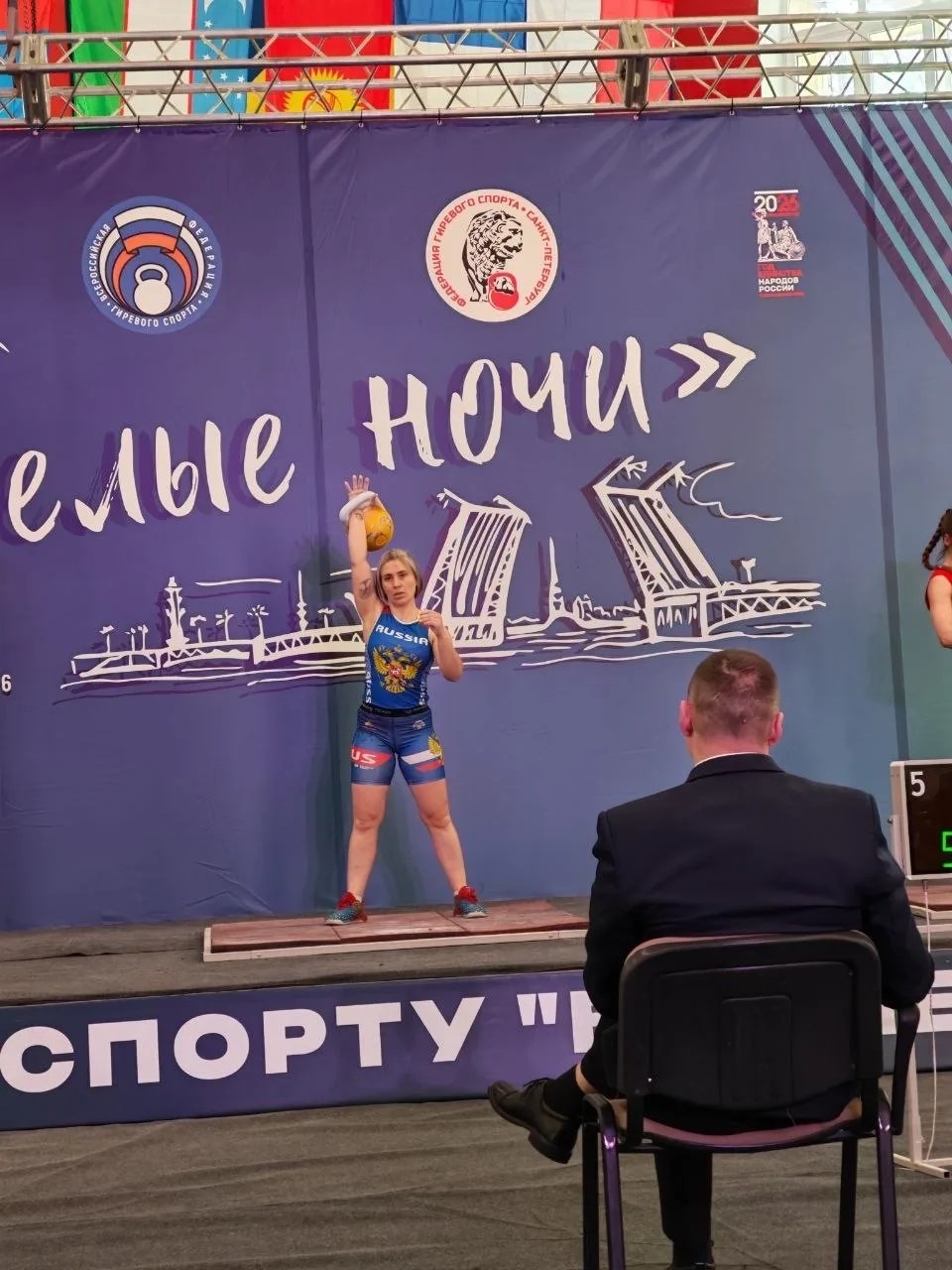 Помост