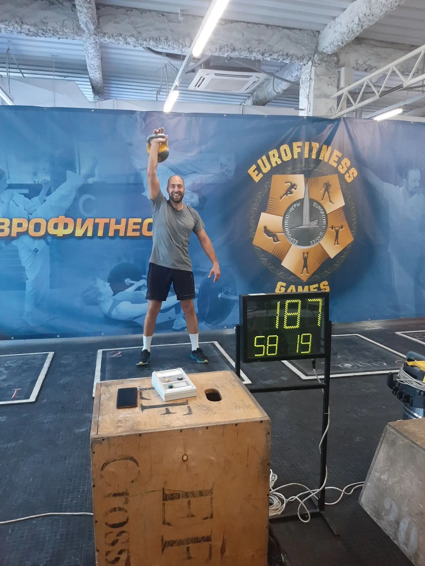 Выступление 2