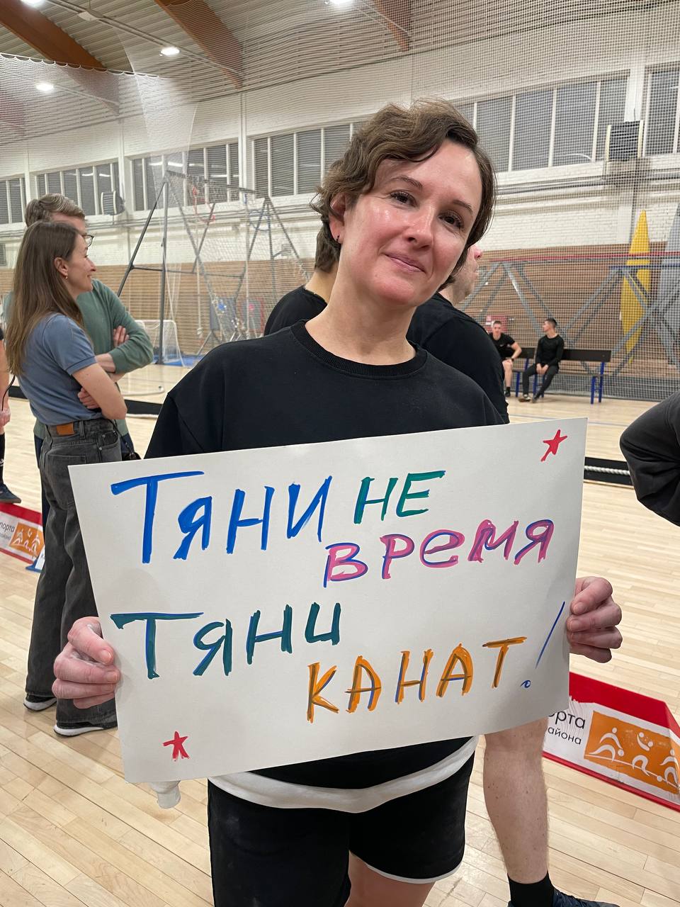 Победа команды ЕвроФитнес на турнире