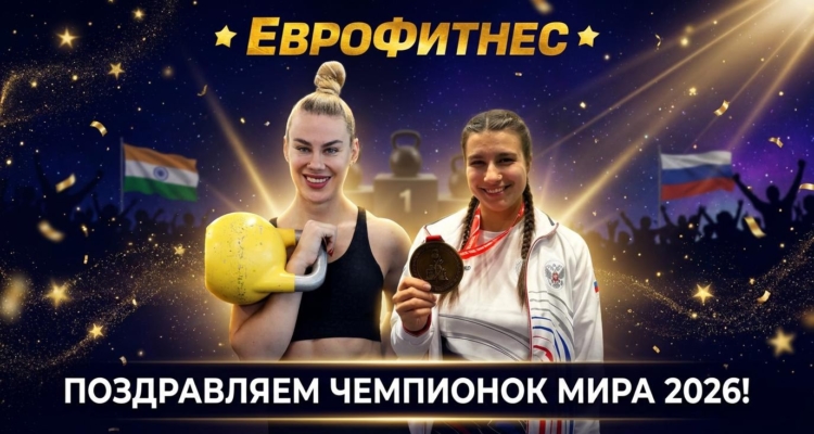 НОВОСТИ КЛУБА