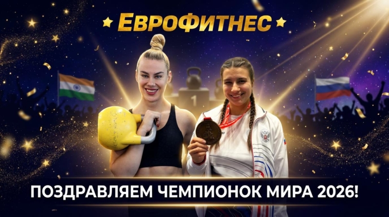 Поздравляем МАРИЮ КУХАРЕВУ и ЕКАТЕРИНУ БУРМАКИНУ!